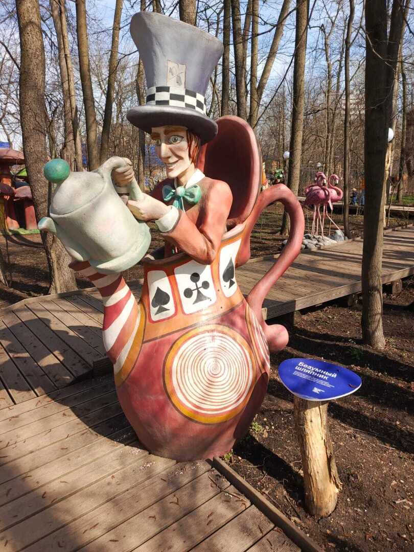 Пришла весна – пора гулять! Моя прогулка по Парку «Кузьминки» в Москве. История Усадьбы, Дед Мороз, Тропа сказок. Фото