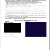 e16f9b6a-f91c-4aa4-b135-01c49579a969.jpeg