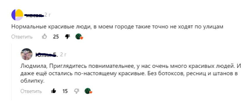 Красота - в глазах смотрящего. Звезды среди нас. Часто ли вы встречаете людей, похожих на звезд кино? Замечаете ли вы их?