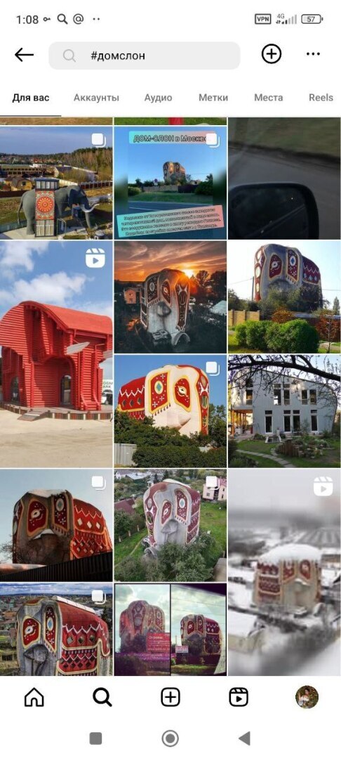 🐘⚡️Загадочный ДОМ-СЛОН, занесенный в Книгу рекордов Гиннесса! Мой обзор на объект архитектуры, в котором уже несколько лет владелец не делает ремонт.