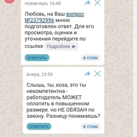 Screenshot_20240411_064443_com.android.chrome.jpg