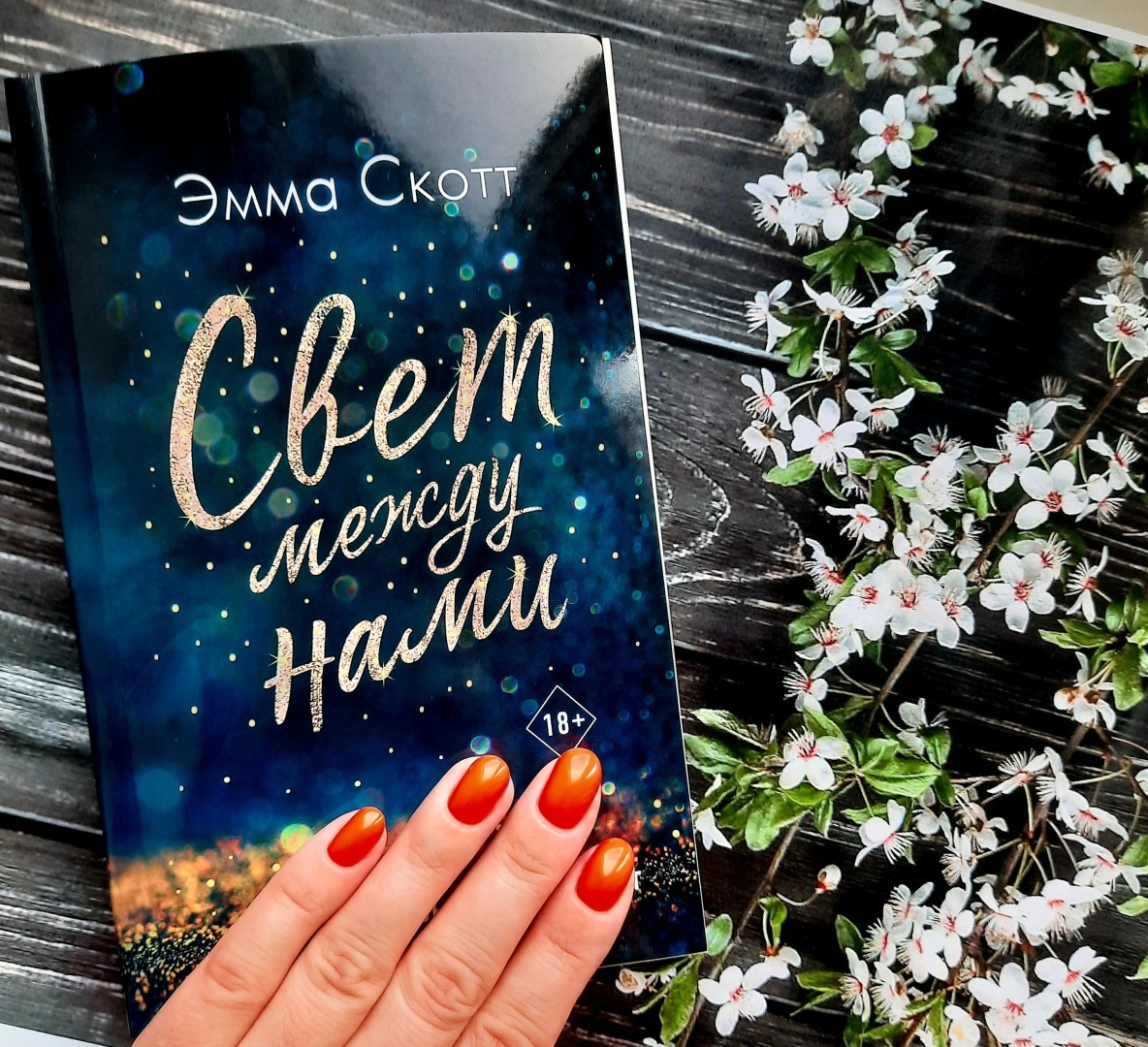 Доброта и порядочность воспринимаются как слабость.