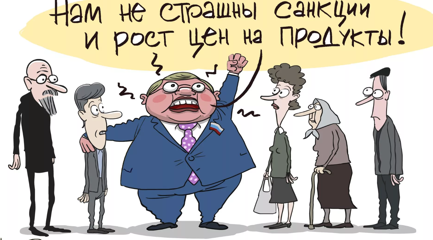 По телевидению сообщили ,что будет рост цен на всё..