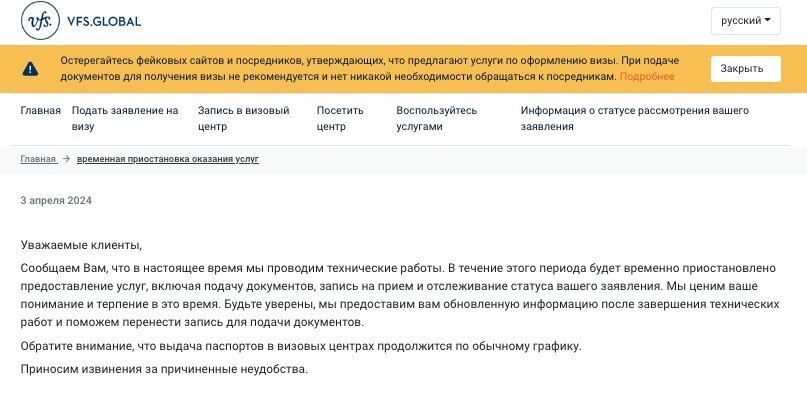 Болгария и её вступление в Шенген однозначно войдет в историю.