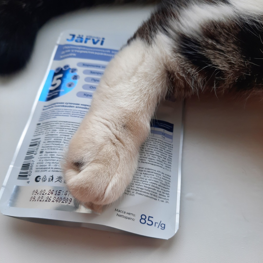 Обзор кормов Jarvi. Моя посылка.