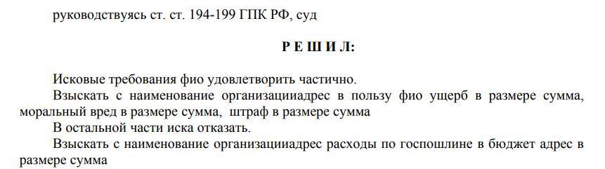 Как оставленное транспортное средство на стоянке может обернуться выплатой компенсации морального вреда и не только
