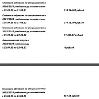 Снимок экрана 2024-04-12 в 20.00.27.png