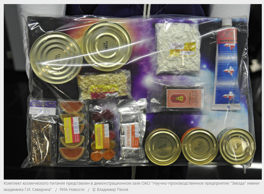 "Обед из тюбика - это история": эксперты об инновациях в питании.