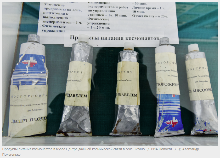 "Обед из тюбика - это история": эксперты об инновациях в питании.