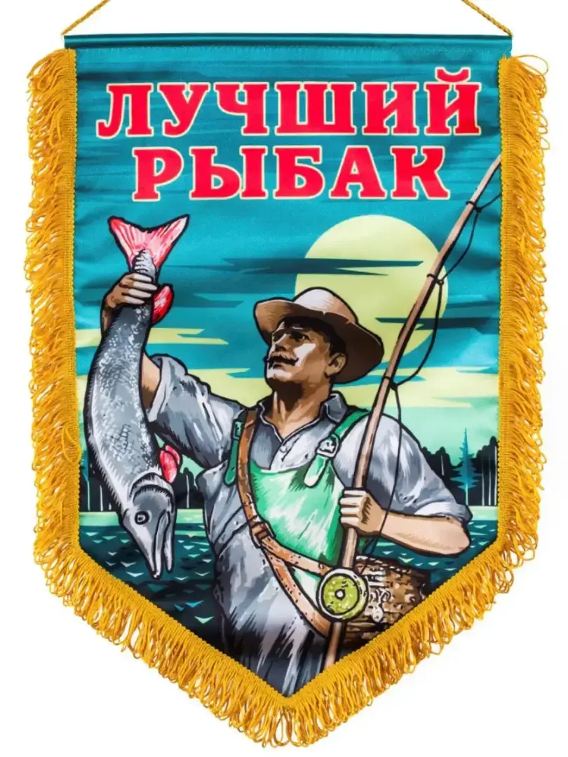 А кто сказал, что рыбалка – мужское дело?! Как я пристрастилась к рыбалке