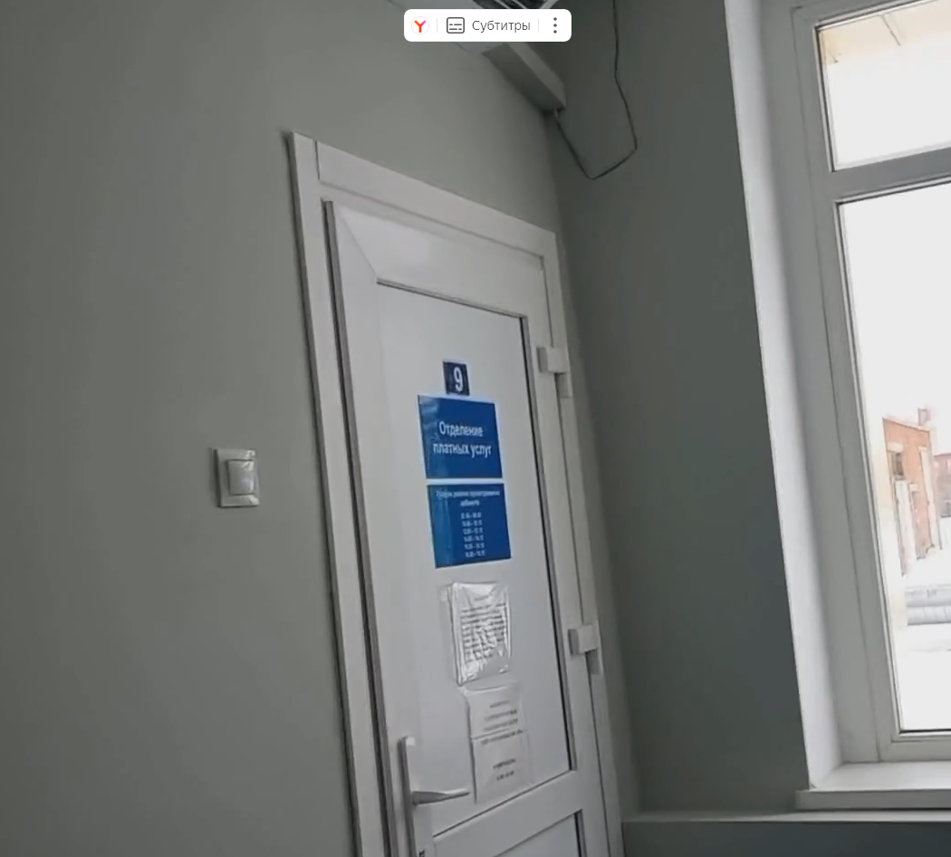 Мой поход в поликлинику за бесплатными (льготными) лекарствами и что из этого вышло