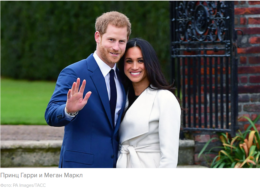 Гарри и Меган запустят два новых шоу Netflix - о кулинарии и поло.