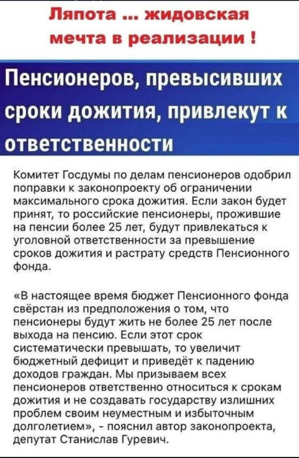 Это первоапрелевская шутка?