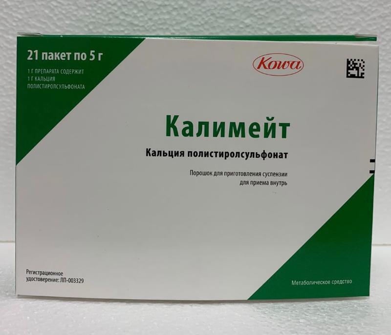Мой поход в поликлинику за бесплатными (льготными) лекарствами и что из этого вышло