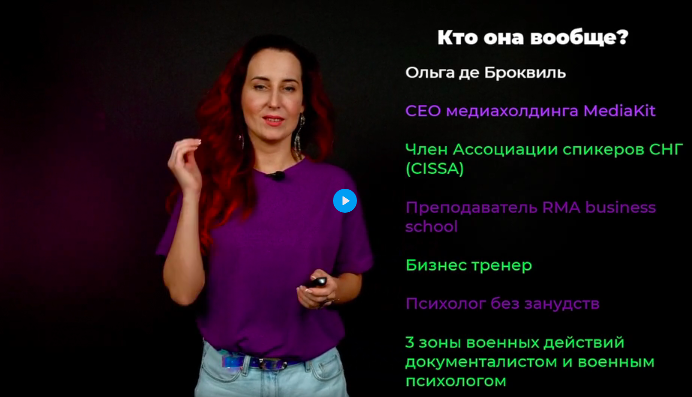 Преодоление тревоги быстро 🍎 эффективный курс от психолога