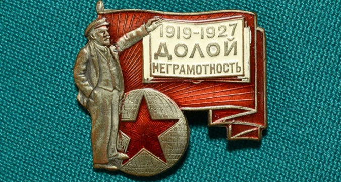 Языковая деградация: опасности подмены русского языка множеством жаргонизмов, иностранных слов, его трансформации в сторону обнищания