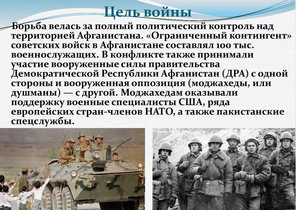 Военные столкновения и конфликты России и СССР с США