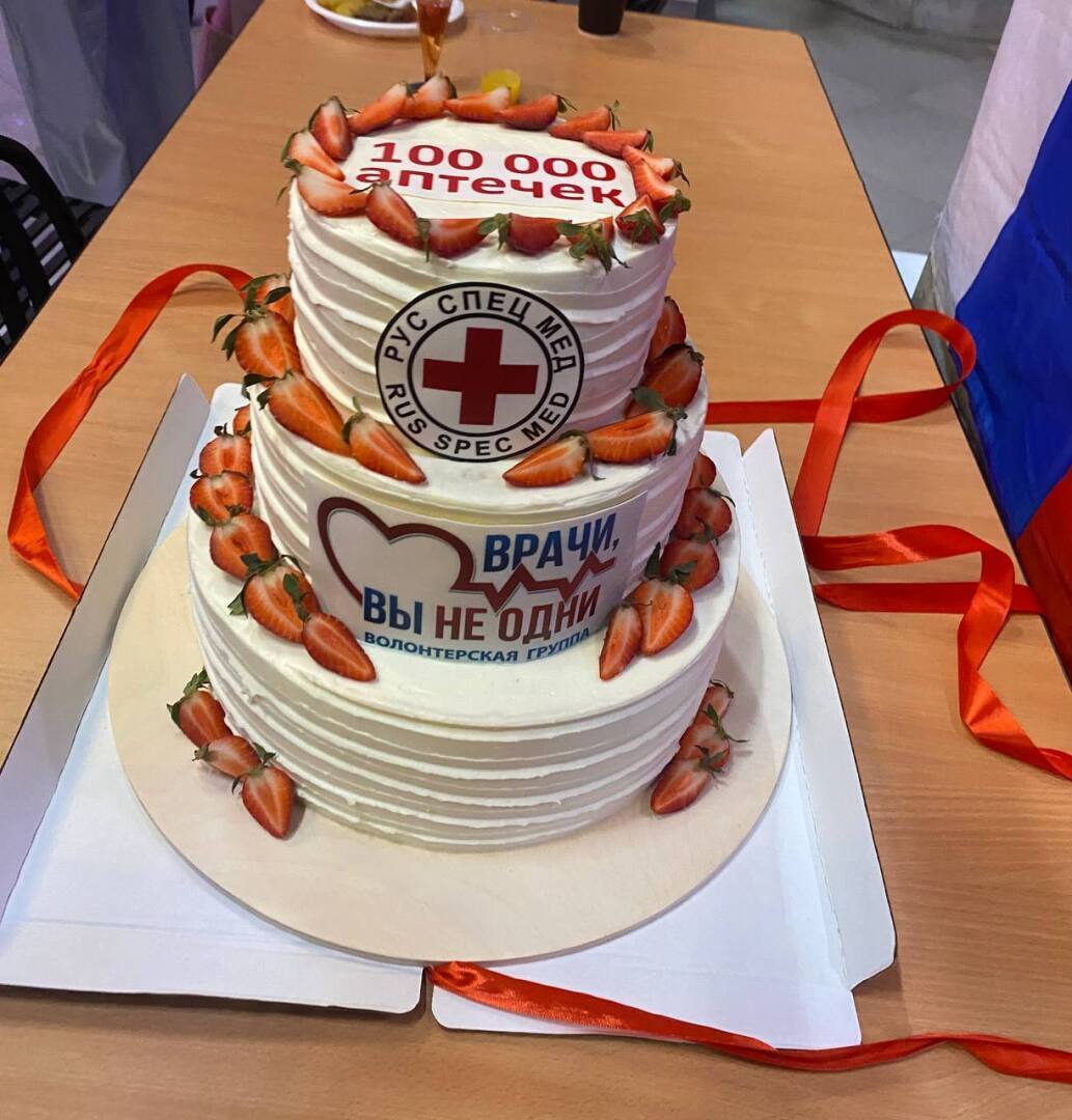 100000 аптечек для фронта