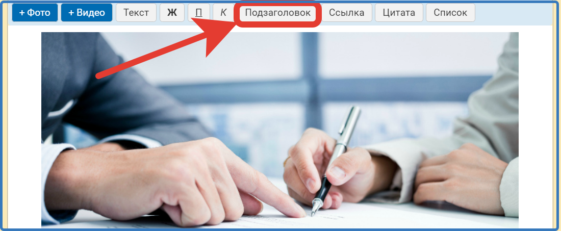 Правила оформления статей на 9111.ru