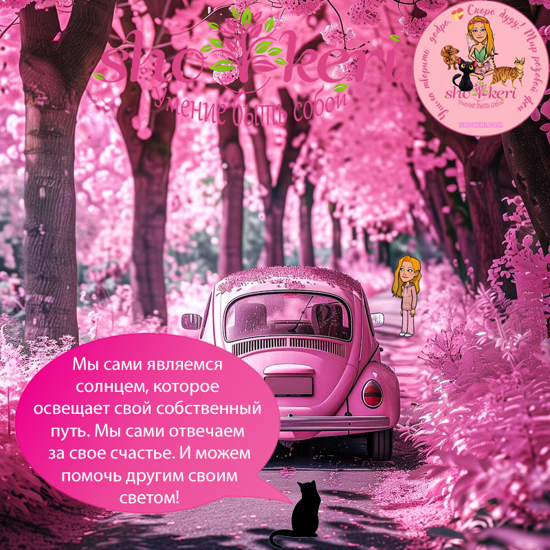 Секреты гормонов счастья можно ли их “включать” самостоятельно? 🙋‍♀️