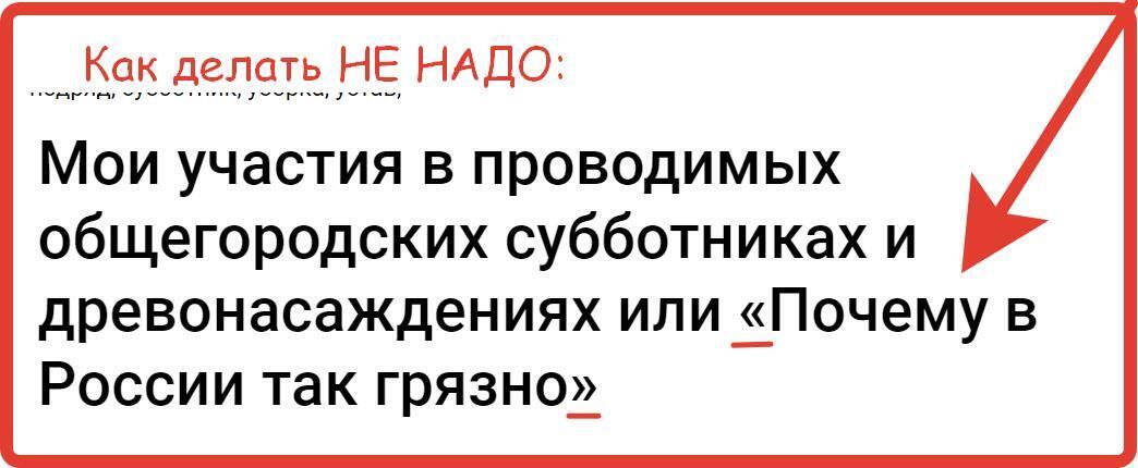Частые ошибки авторов 9111.ru