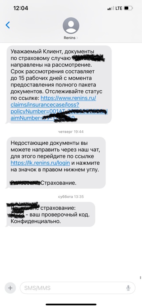 Появление нарушителя после ДТП: квест по оформлению страхового случая в еКАСКО
