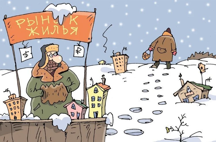 Жилищный пузырь скоро лопнет? Зачем понастроили столько жилья, если покупать его будет некому