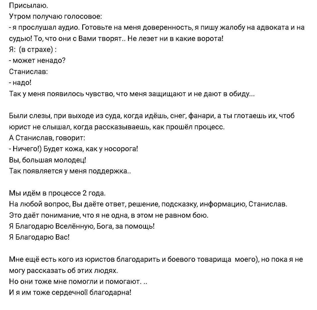 Новый вид юристов/адвокатов-аферистов. Будьте внимательны и осторожны!