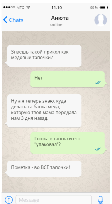 Смешные переписки, в которых родительство – это всего лишь еще один прикольный квест