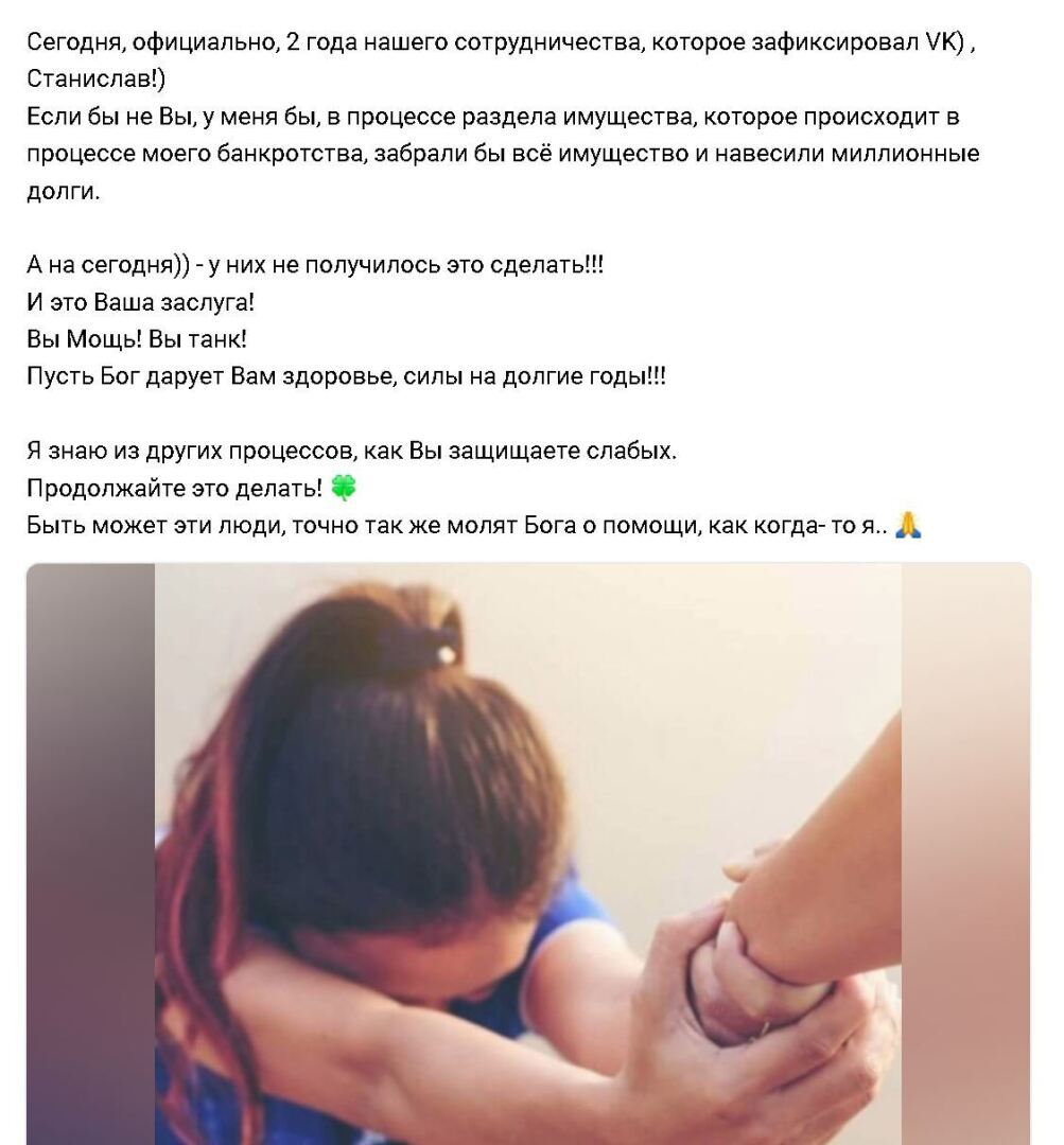 Новый вид юристов/адвокатов-аферистов. Будьте внимательны и осторожны!