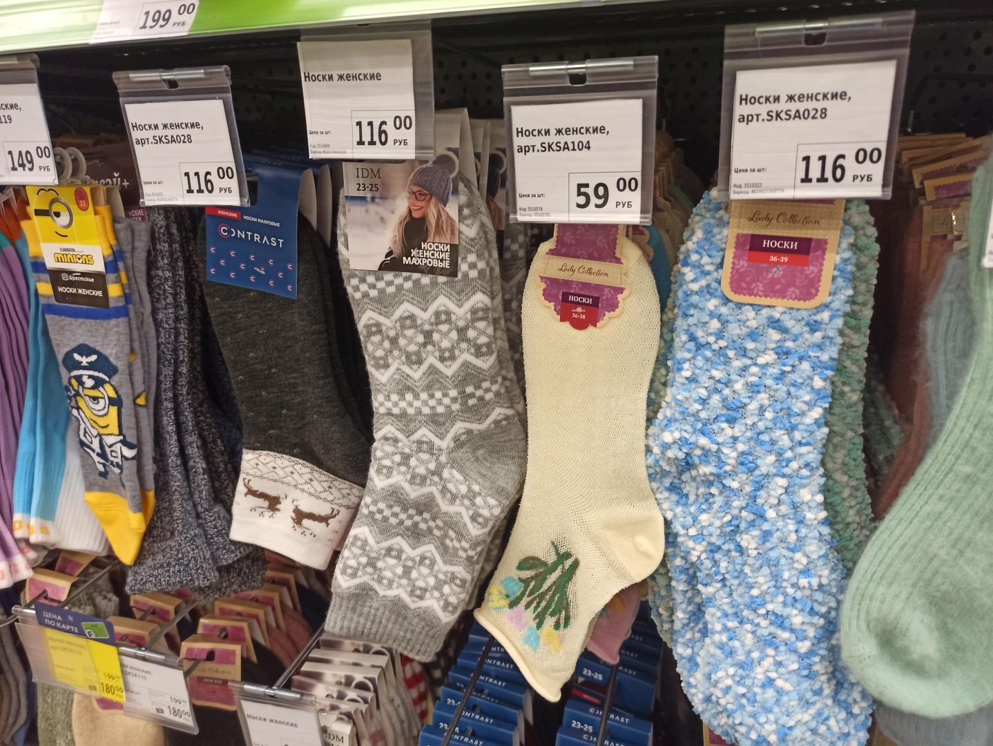 Забежала после работы в нищемаркет. Дешевле цен нет нигде. Покажу товары и цены