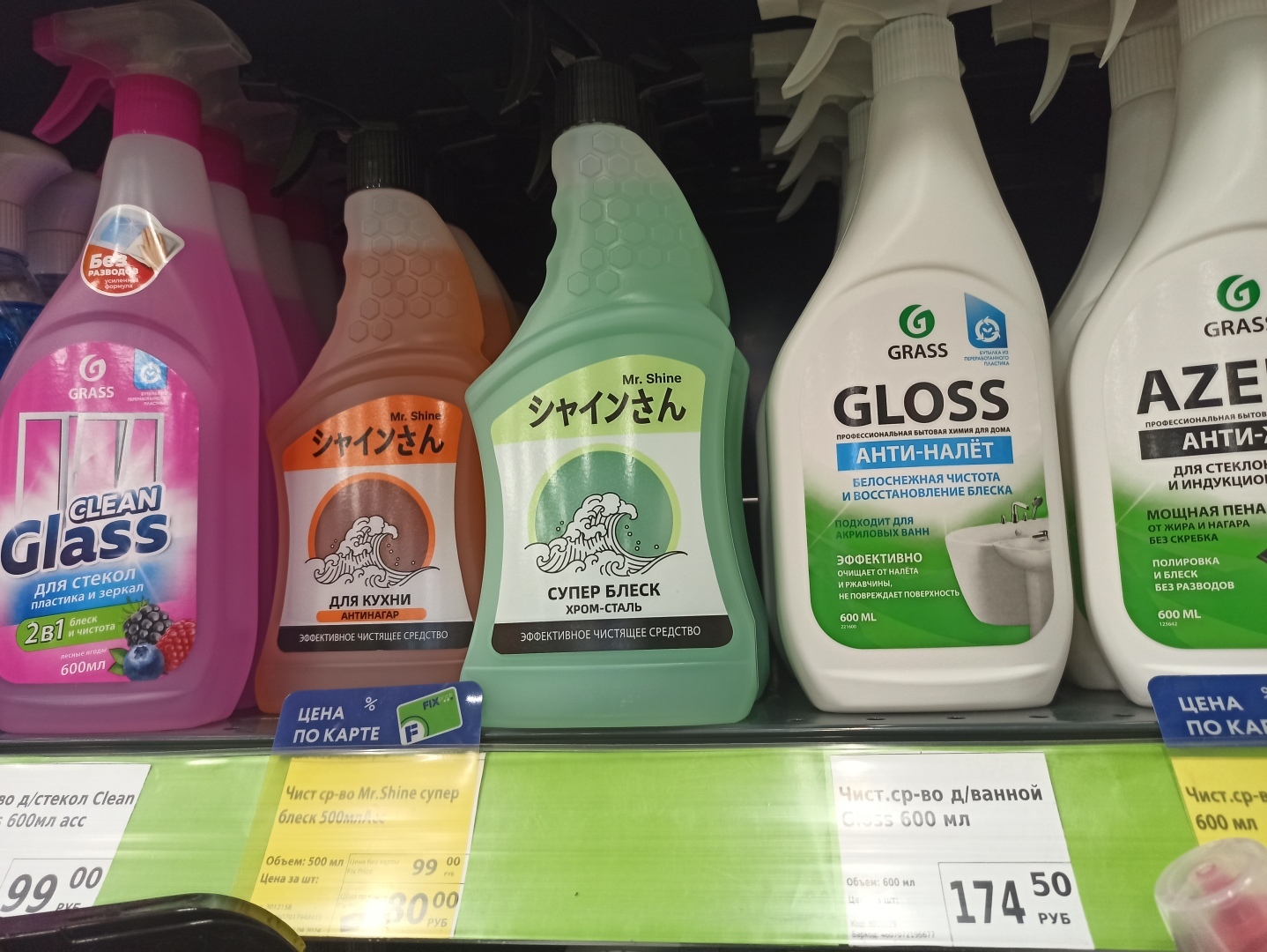 Забежала после работы в нищемаркет. Дешевле цен нет нигде. Покажу товары и цены