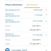 Screenshot_2024-04-18-23-30-18-778_com.android.chrome.jpg