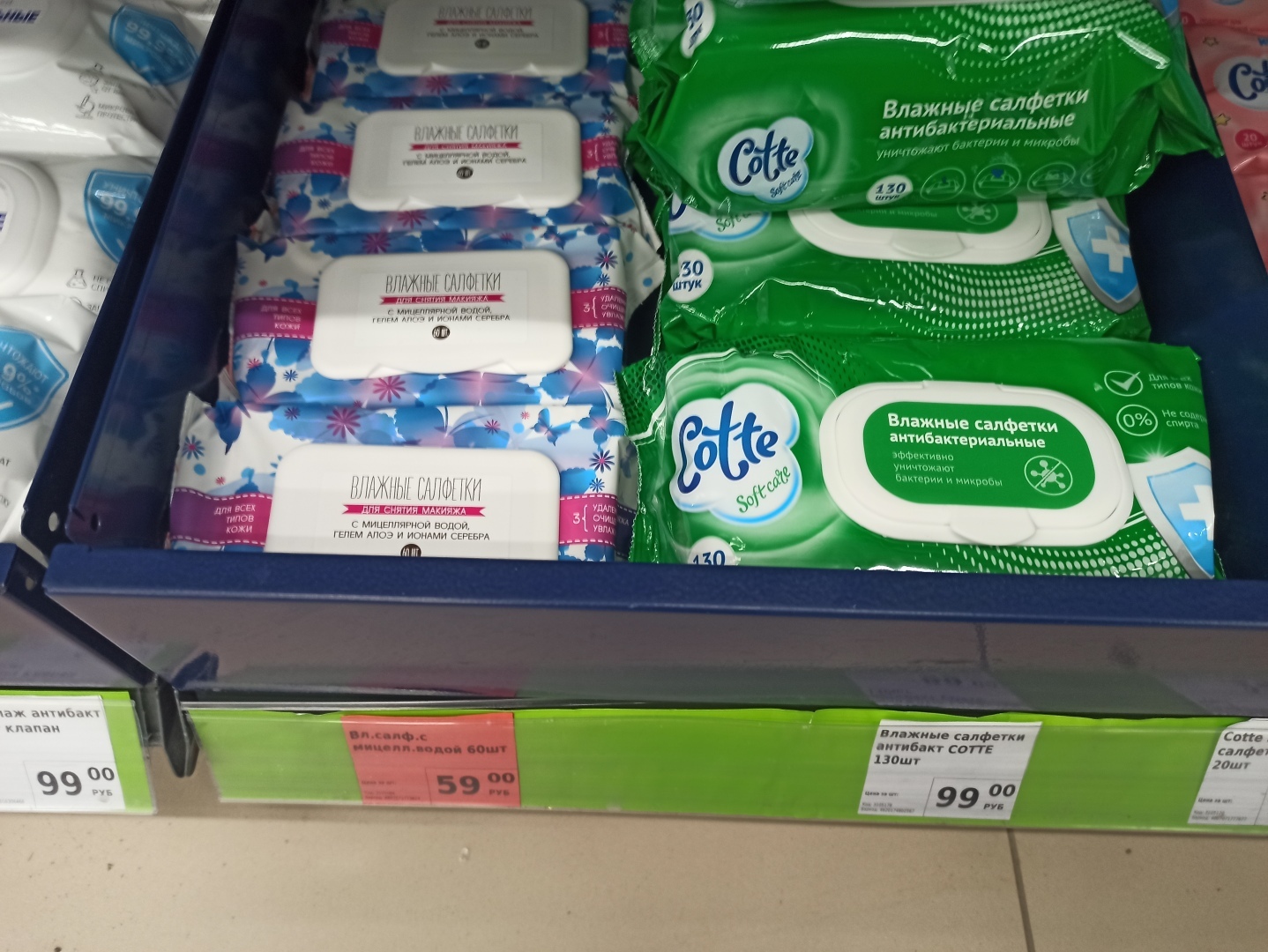 Забежала после работы в нищемаркет. Дешевле цен нет нигде. Покажу товары и цены