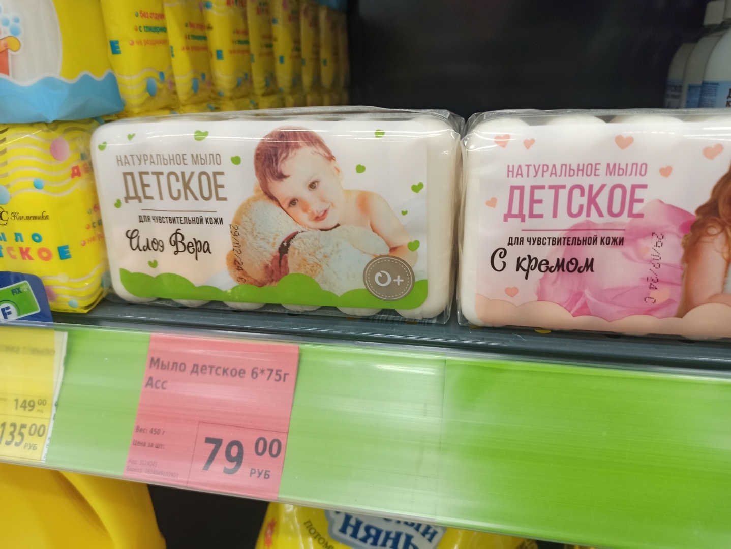 Забежала после работы в нищемаркет. Дешевле цен нет нигде. Покажу товары и цены