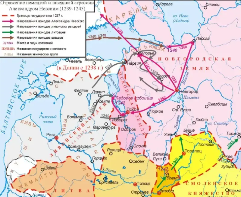 День воинской славы России: 18 апреля -Ледовое побоище, (1242 год)