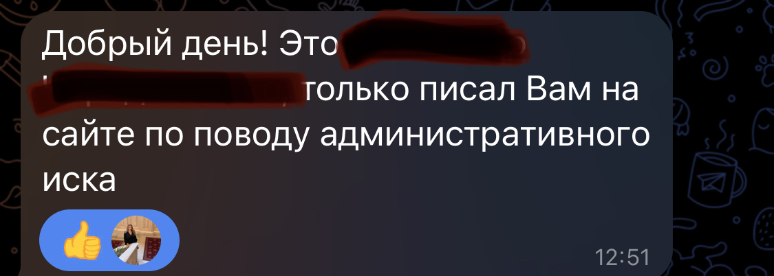 Что делать, если пристав незаконно отказывает в возбуждении ИП