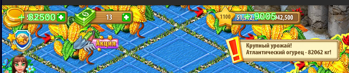 ТФ, атлантический огурец, золотая медаль.