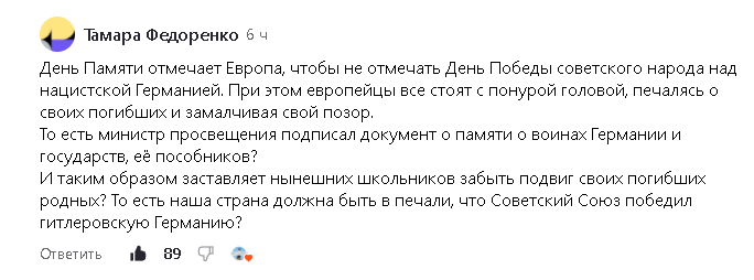 СКОРО МАЙ И ПРАЗДНИКИ , праздник труда , самый святой для нас 9 МАЯ - день победы над гитлеровской Германией и фашисткой коалицией Европы .