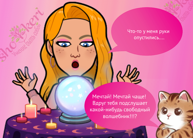 Эстетичный фон вокруг, как отражение внутренней красоты человека