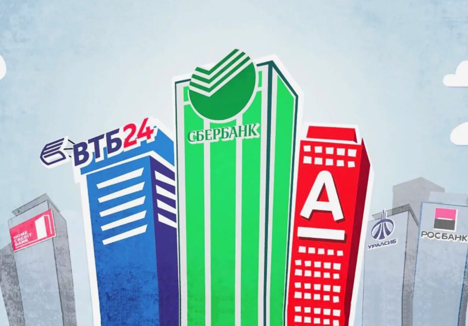 Из собственных ошибок. Худшие банки для кредита в 2024 году: обходите стороной!