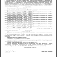 Screenshot_20240419_231329.jpg