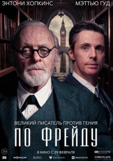 ТОП 12 Самых Ожидаемых Фильмов Апреля 2024