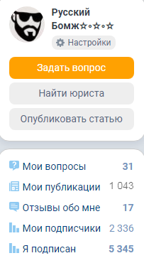 Моя 1044-ая статья. Немного о себе...