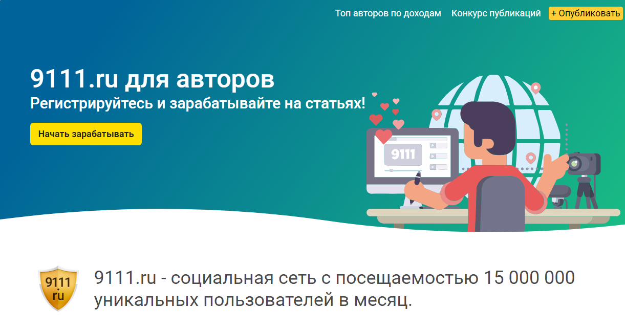 Моя 1044-ая статья. Немного о себе...