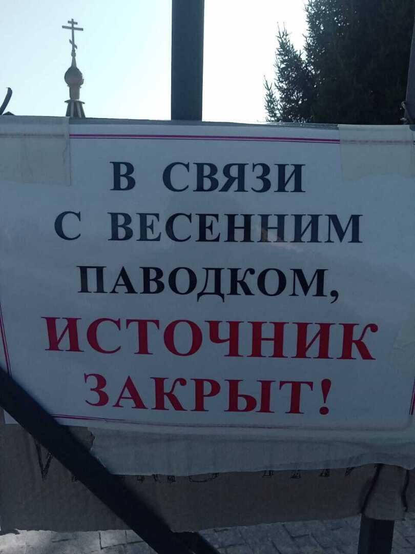 Затронуты ли святые источники Серафимо-Дивеевского Монастыря паводковыми водами ❓ Мои впечатления от поездки в Дивеево❗