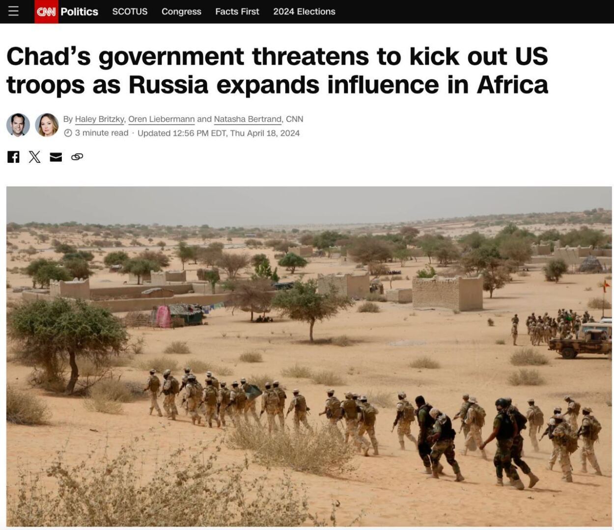 Чад направили США письмо