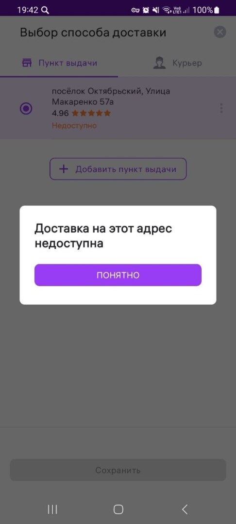 На Валдберриз запустили продажу автомобилей?