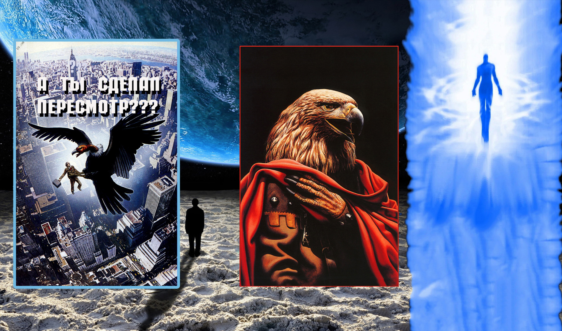 Карлос Кастанеда и Терентий Смирнов едут в одном танке. Магическое Ясновидение по сновидениям!