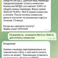 Screenshot_20240421_035944_Telegram.jpg